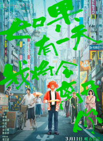 凉山旅馆